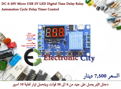 DC 6-30V Micro USB 5V LED Digital Time Delay Relay Automation Cycle Delay Timer Control #M7 100007