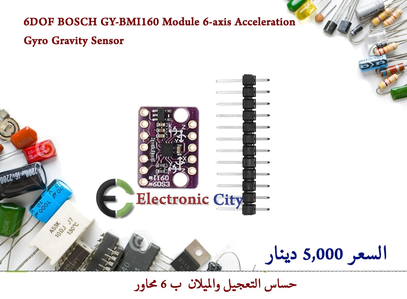 6DOF BOSCH GY-BMI160 Module 6-axis Acceleration Gyro Gravity Sensor  #U7 012739