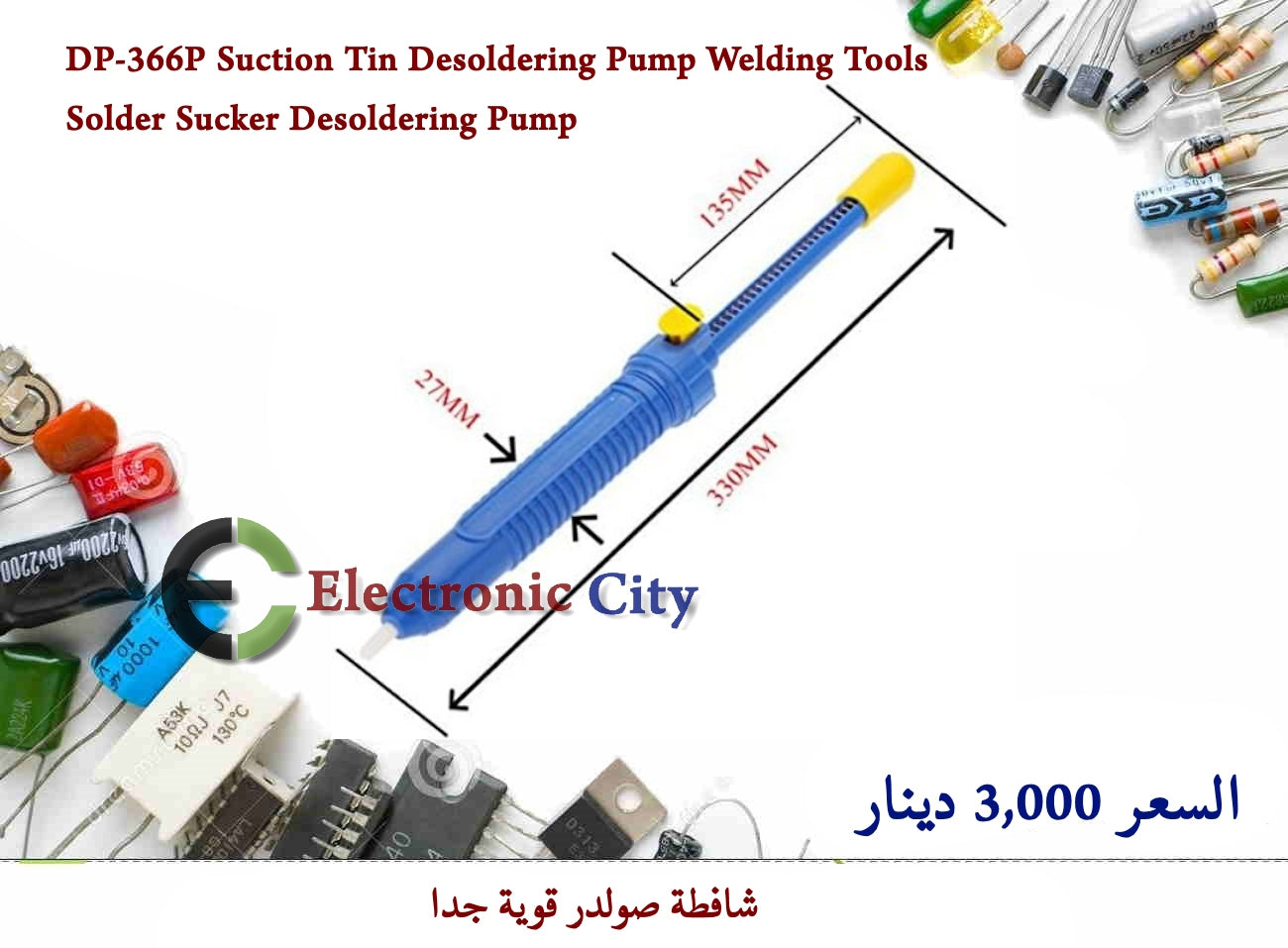 DP-366P Suction Tin Desoldering Pump Welding Tools Solder Sucker Desoldering Pump Y-YM0057A