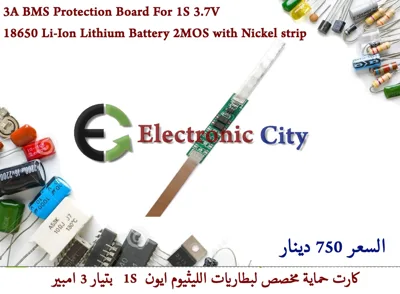 3A BMS Protection Board For 1S 3.7V 18650 Li-Ion Lithium Battery 2MOS with Nickel strip