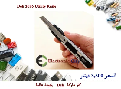 Deli 2056 Utility Knife
