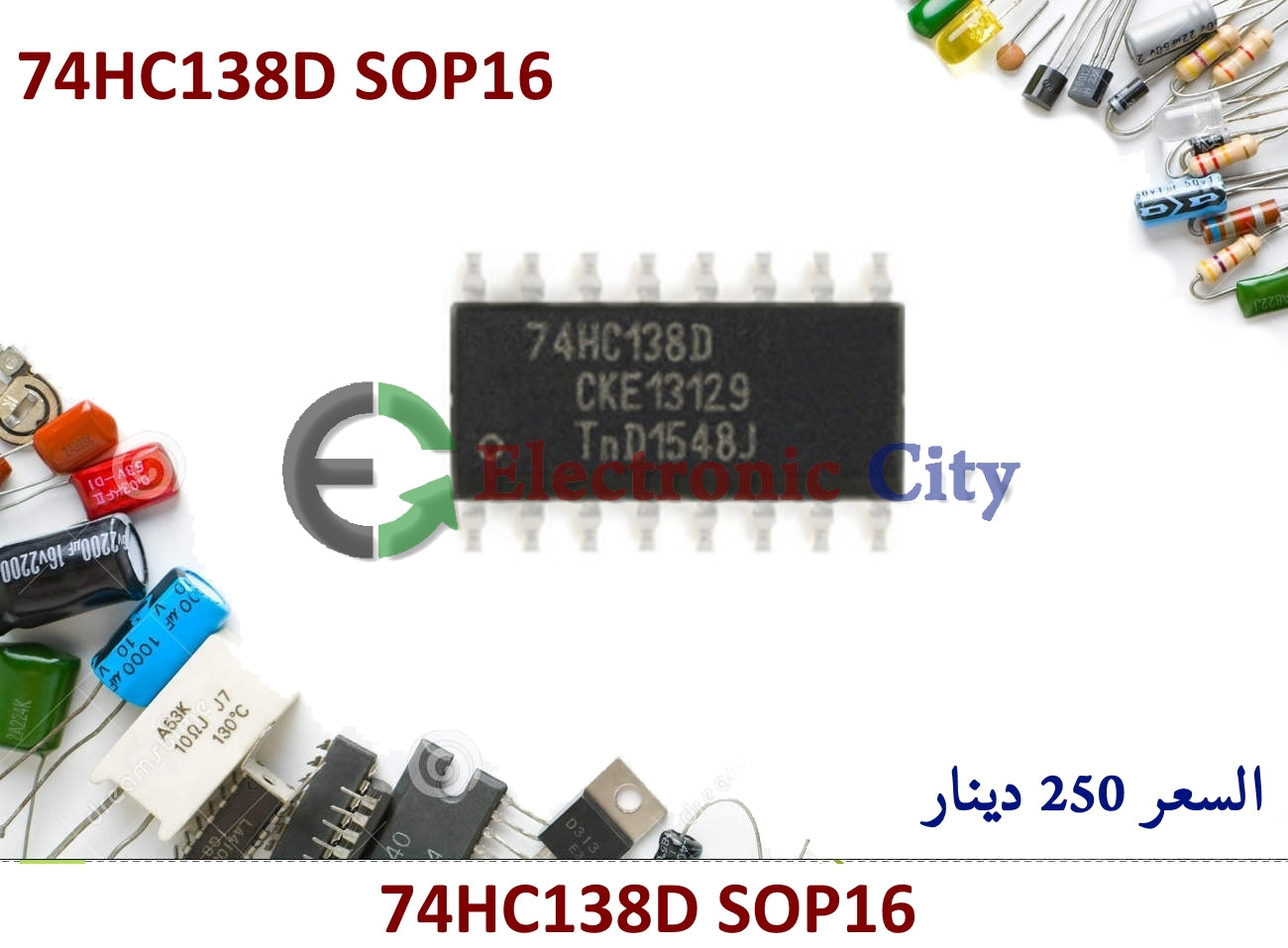 74HC138D SOP16