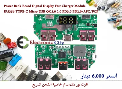Power Bank Board Digital Display Fast Charger Module IP5356 TYPE-C Micro USB QC3.0 2.0 PD3.0 PD2.0-AFC-FCP  #G12  GABA0005-001
