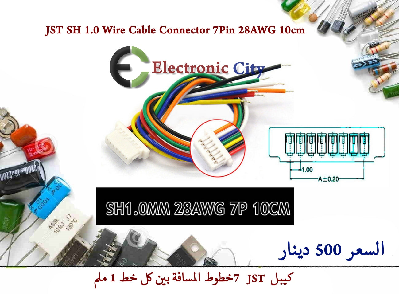 JST SH 1.0 Wire Cable Connector 7Pin 28AWG 10cm #X8
