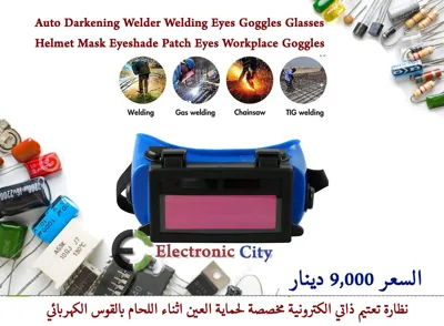 Auto Darkening Welder Welding Eyes Goggles Glasses Helmet Mask Eyeshade Patch Eyes Workplace Goggles  IDAH0020-001