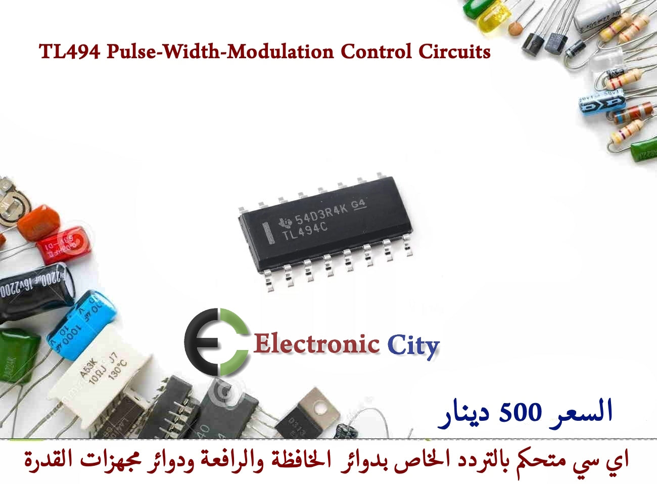 TL494 Pulse-Width-Modulation Control Circuits  #HH12  CDAA0055-011