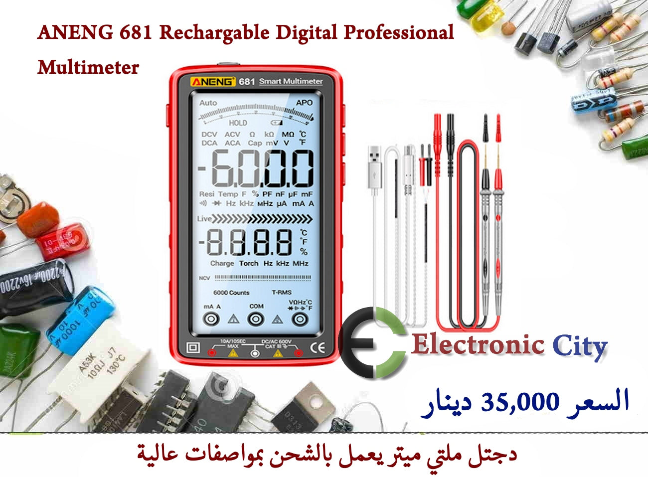 ANENG 681 Rechargable Digital Professional Multimeter #NN