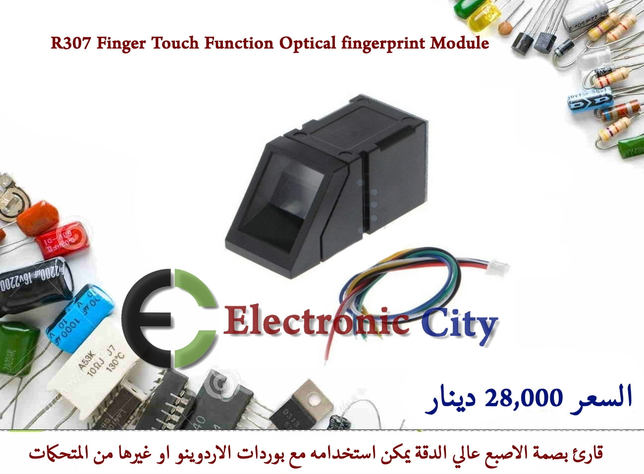 R307 Finger Touch Function Optical fingerprint Module  #U2 X13082