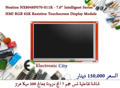 Nextion NX8048P070-011R - 7.0'' Intelligent Series HMI RGB 65K Resistive Touchscreen Display Module