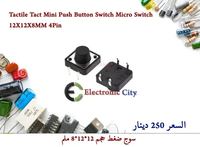 Tactile Tact Mini Push Button Switch Micro Switch 12X12X8MM 4Pin