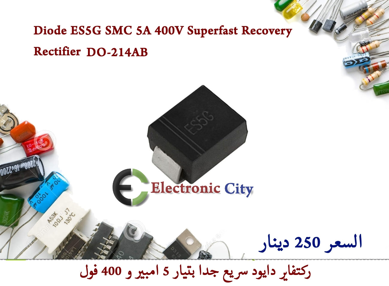 Diode ES5G SMC 5A 400V Superfast Recovery Rectifier  #Z1