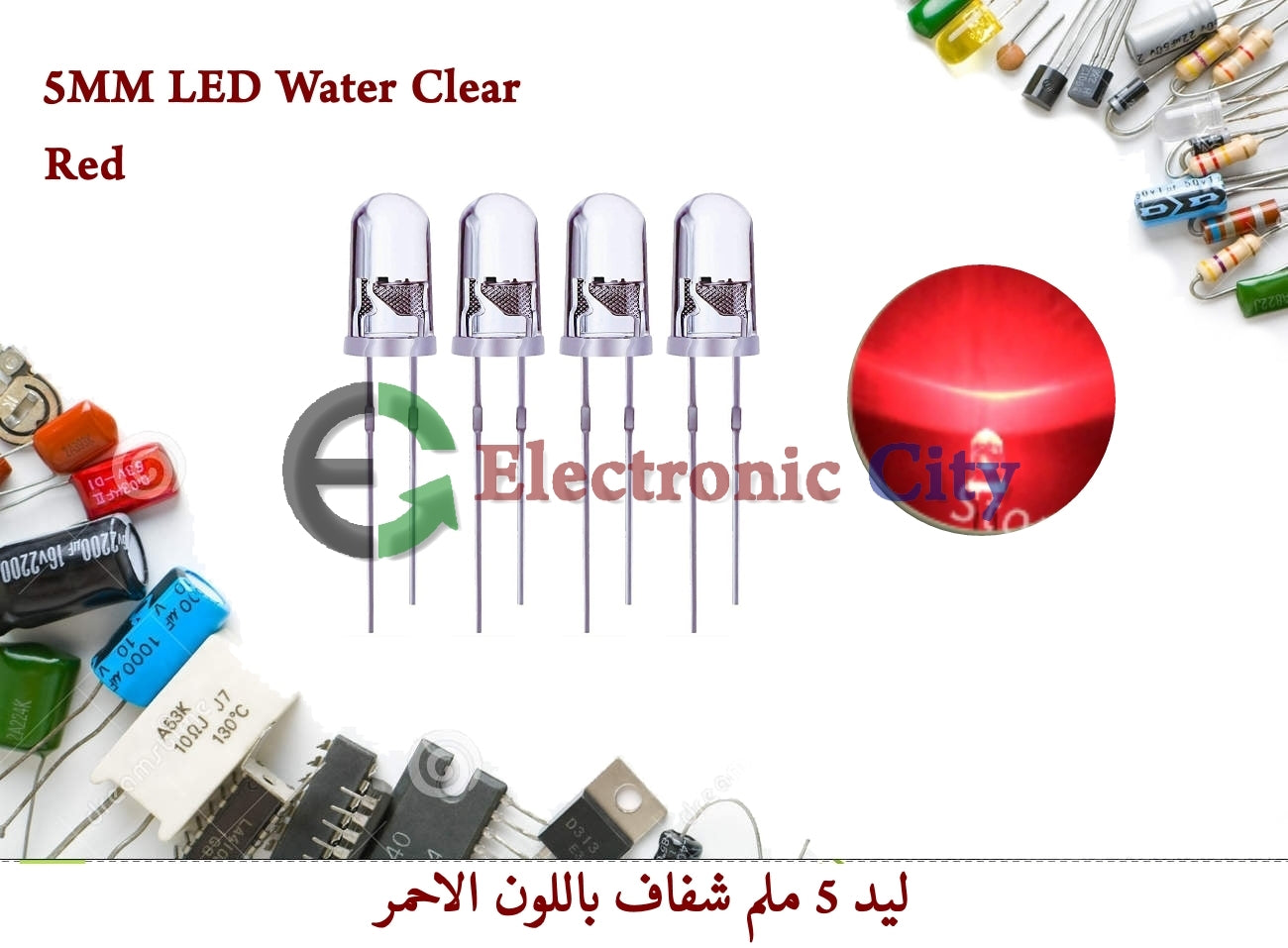 5MM LED Water Clear ( 8pcs/Lot) — صورة 2