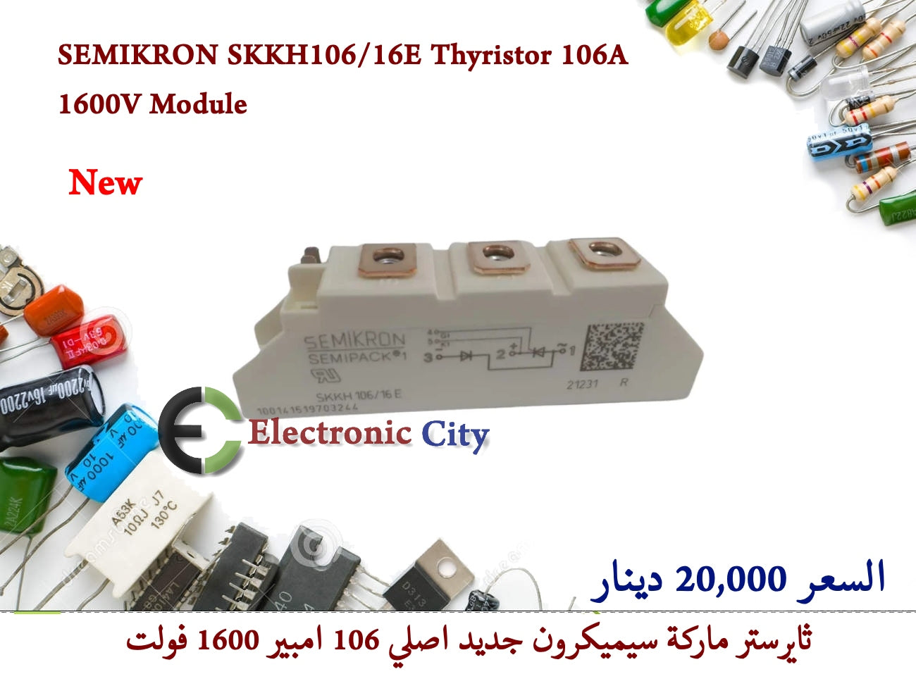 SEMIKRON SKKH106 16E Thyristor 106A 1600V Module (New 662517 )