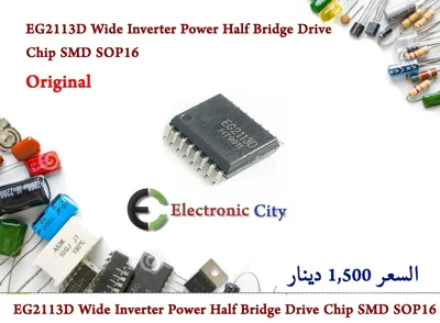 EG2113D Wide Inverter Power Half Bridge Drive Chip SMD SOP16 #HH12 CDAA0083-004