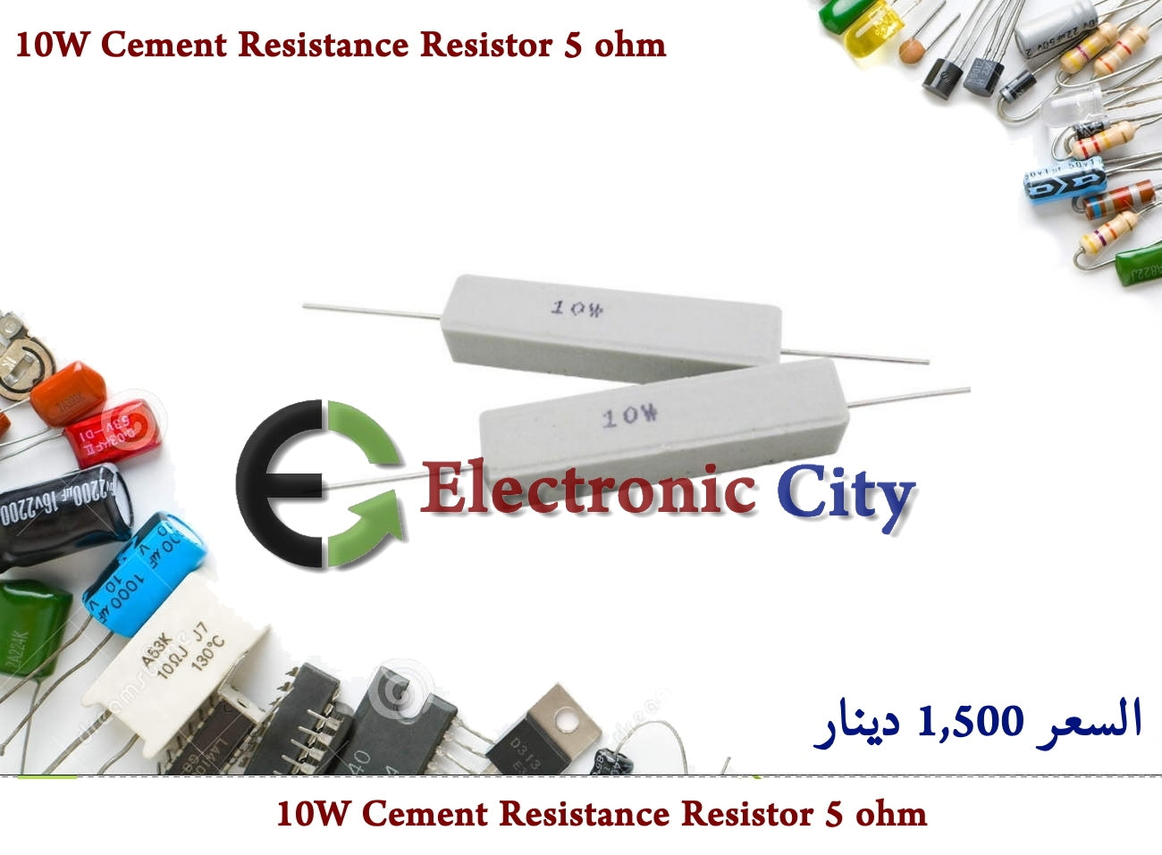 10W Cement Resistance Resistor 5 ohm