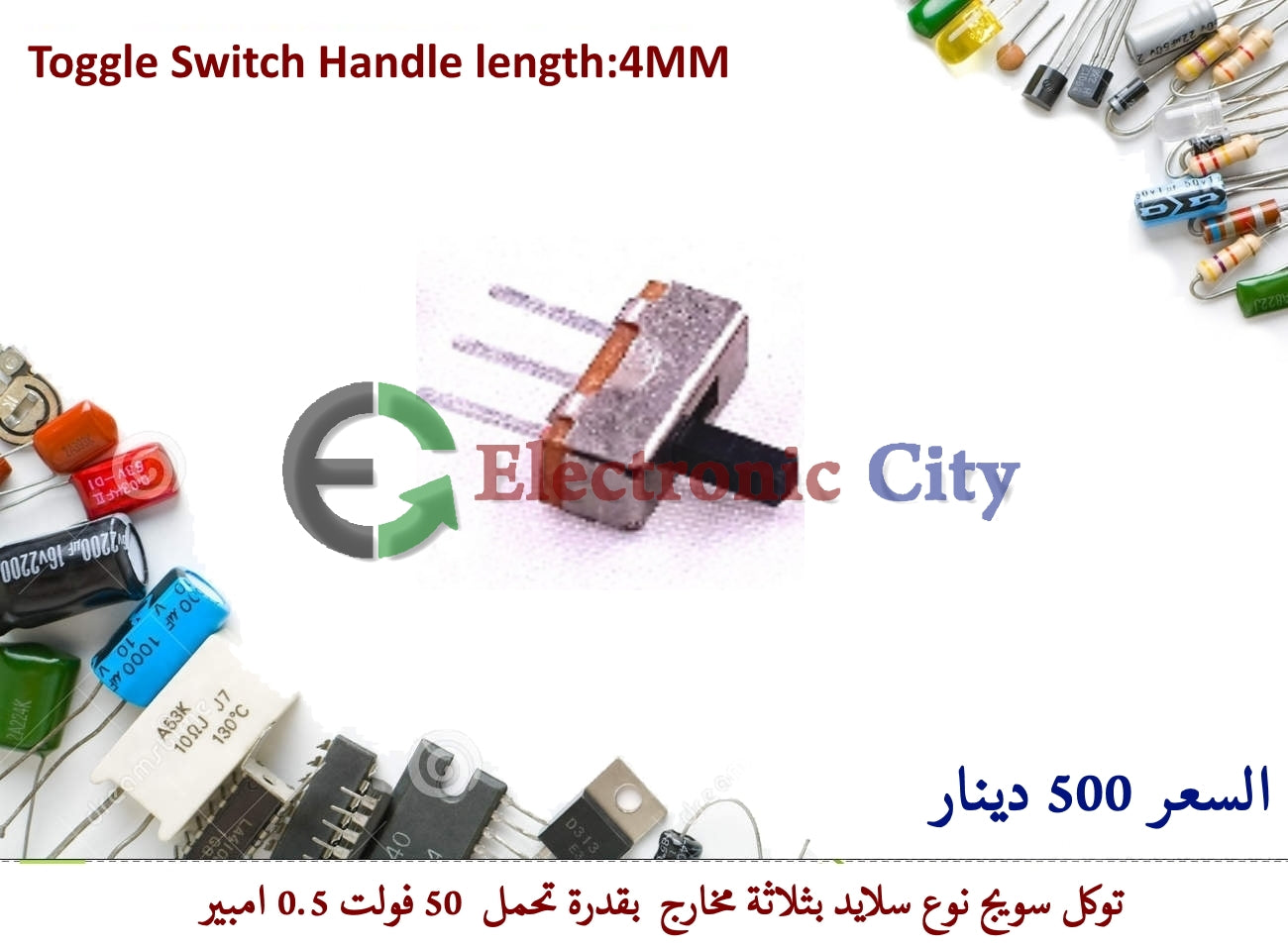 Toggle Switch Handle length:4MM