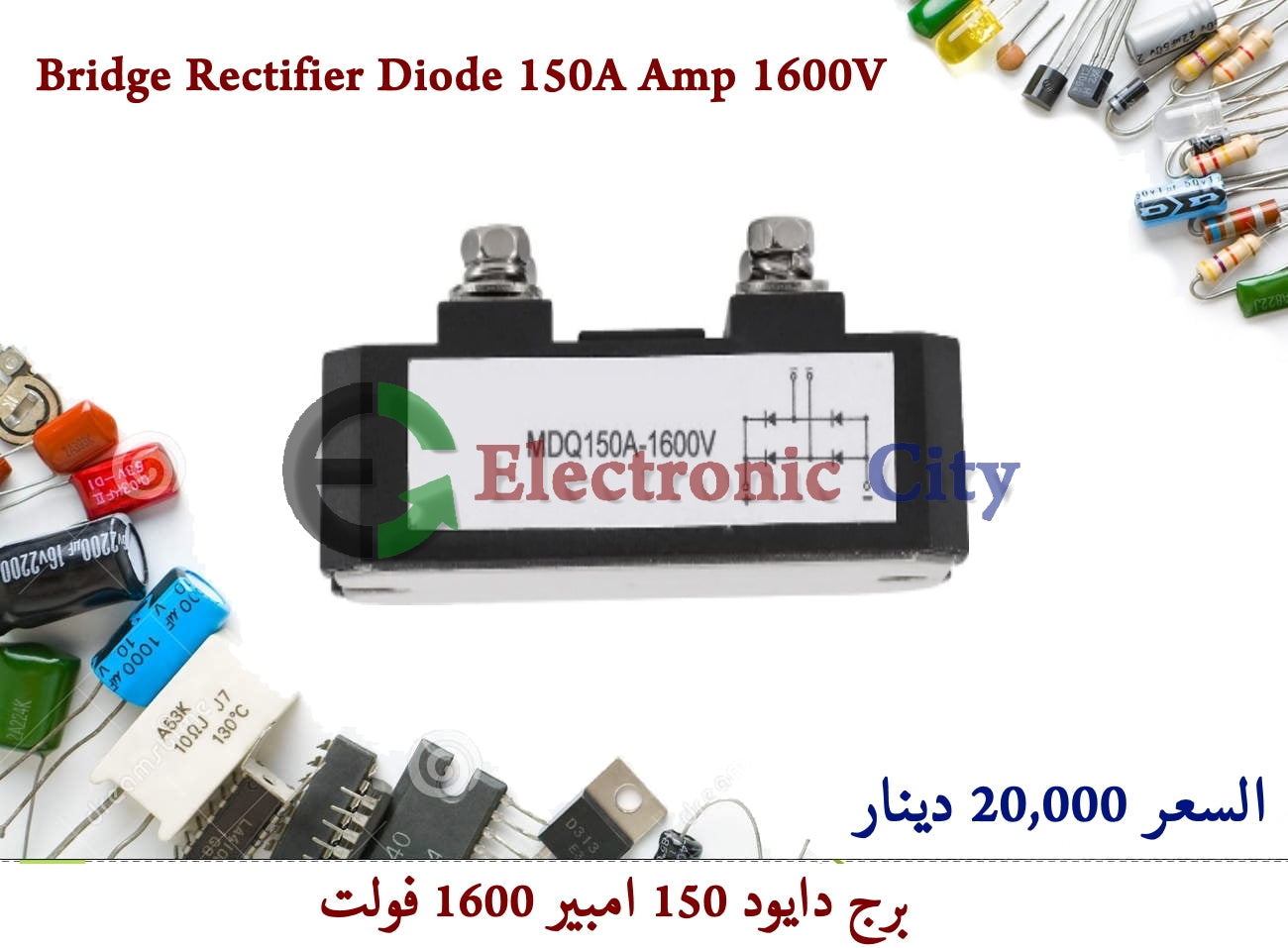 Bridge Rectifier Diode 150A Amp 1600V