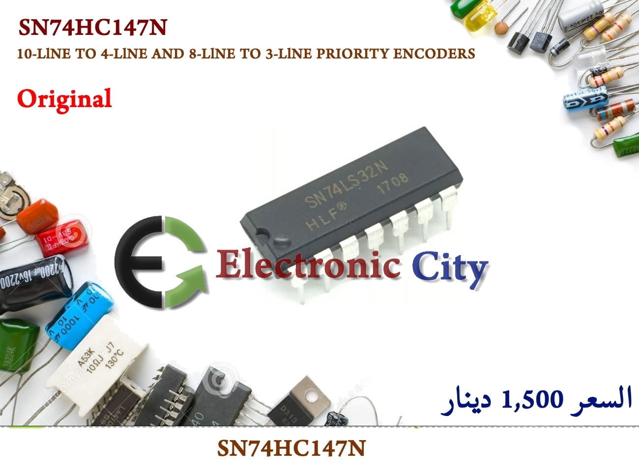 SN74HC147N