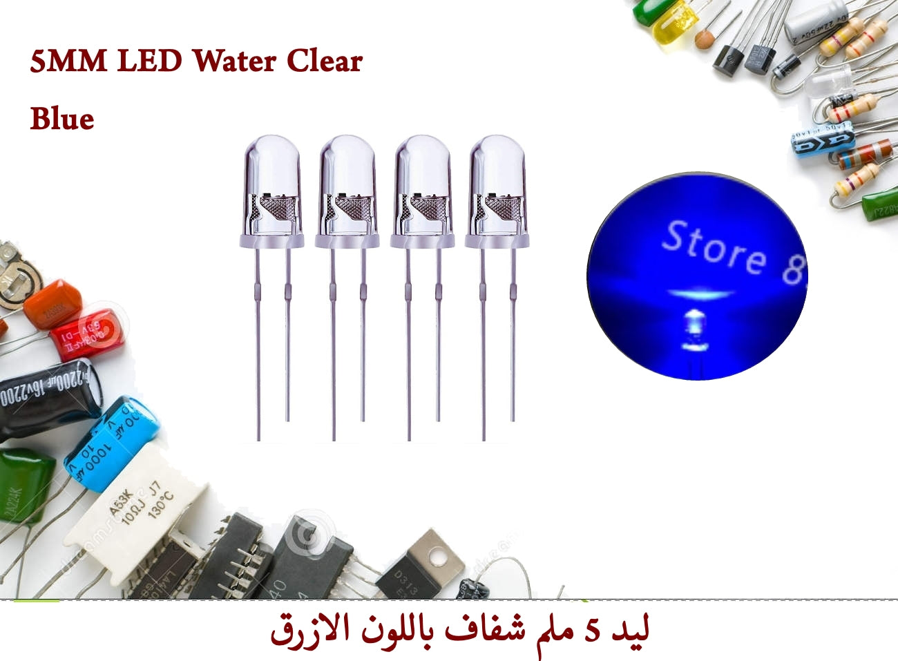 5MM LED Water Clear ( 8pcs/Lot) — صورة 3