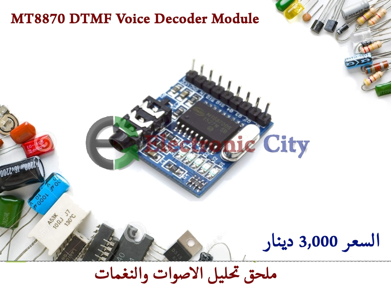 MT8870 DTMF Voice Decoder Module #S2 010695