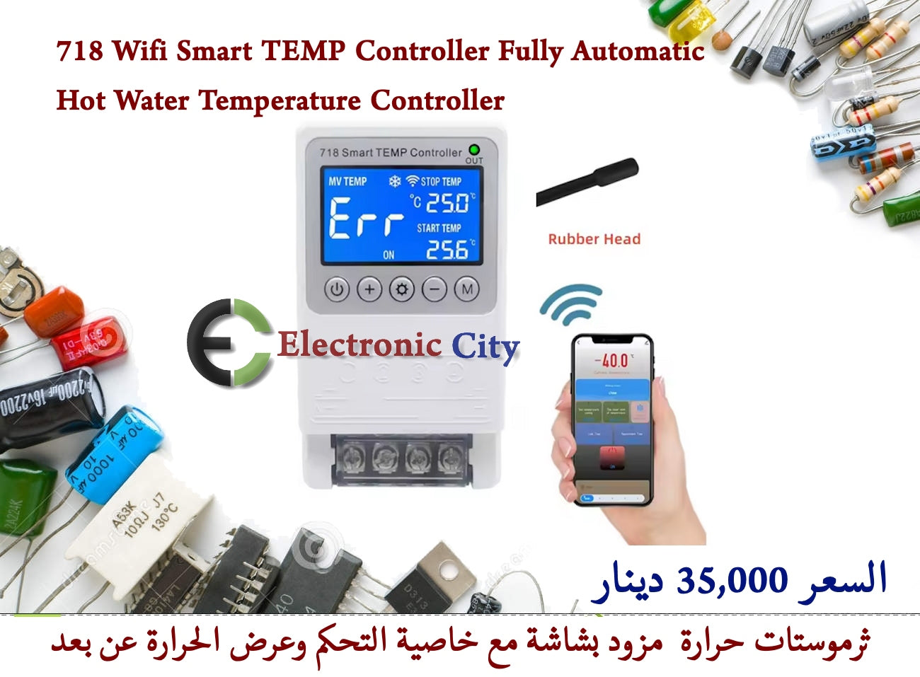 718 Wifi Smart TEMP Controller Fully Automatic Hot Water Temperature Controller   012714