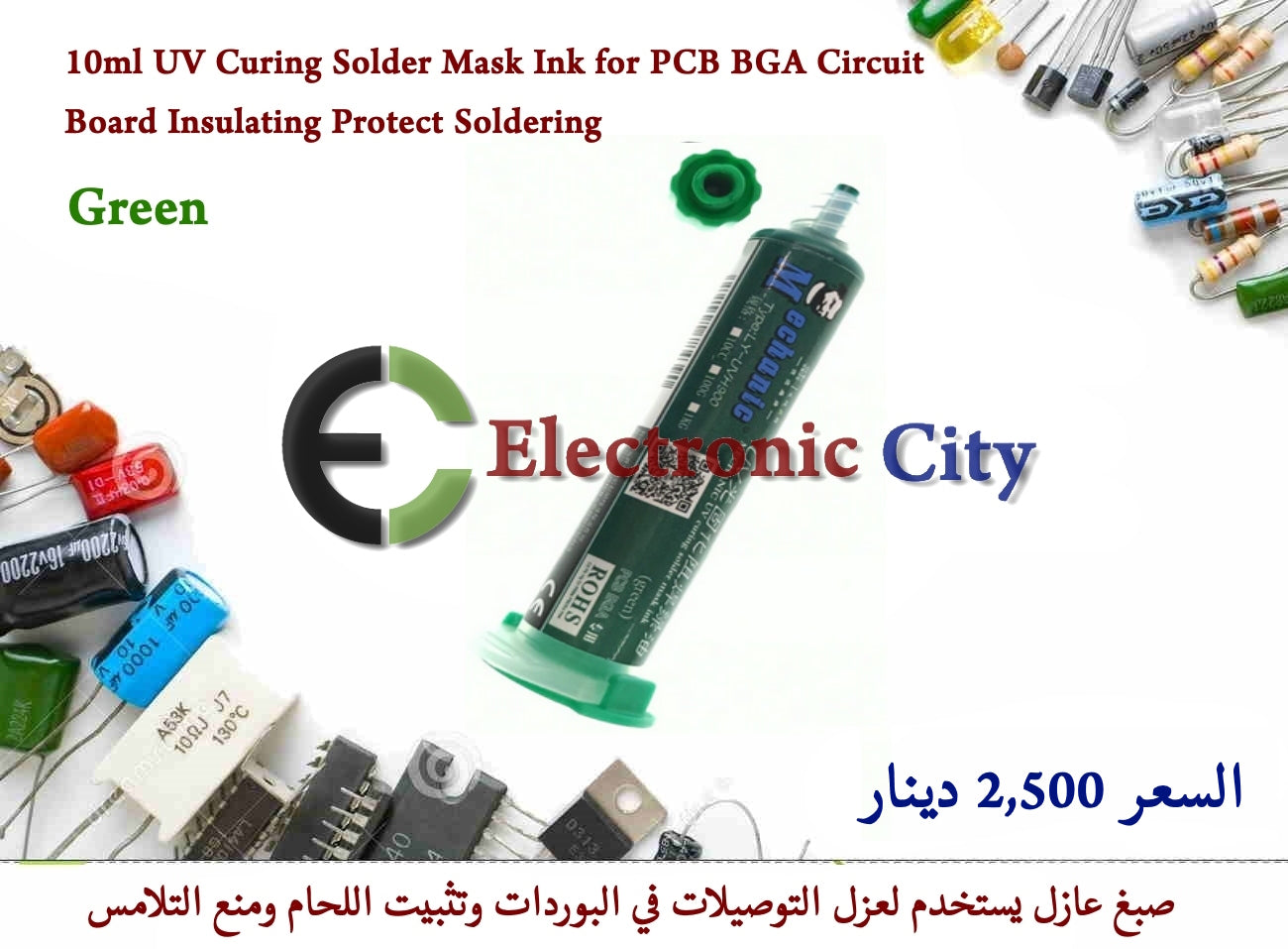 10ml UV Curing Solder Mask Ink for PCB BGA Circuit Board Insulating Protect Soldering Green