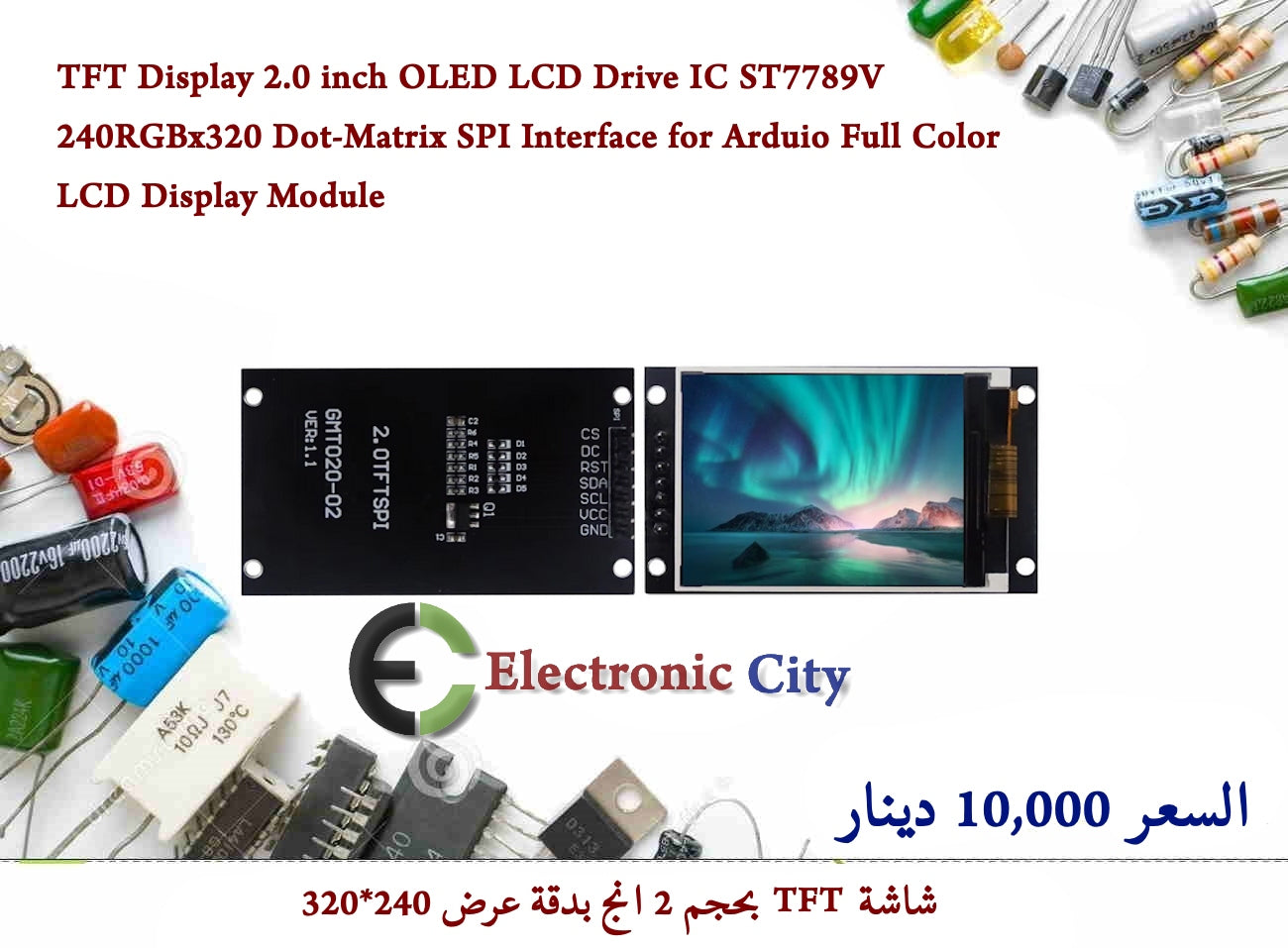 TFT Display 2.0 inch OLED LCD Drive IC ST7789V 240RGBx320 Dot-Matrix SPI Interface for Arduio Full Color LCD Display Module   #S1  40522