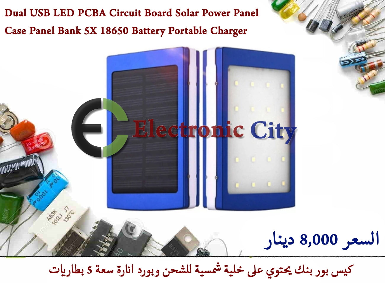 Dual USB LED PCBA Circuit Board Solar Power Panel Case Panel Bank 5X 18650 Battery Portable Charger AA7509-01 — صورة 2