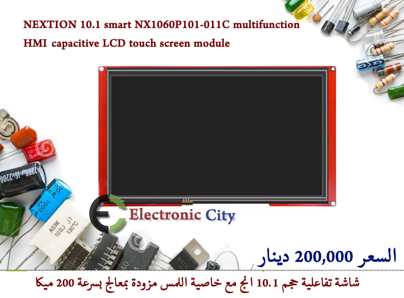 NEXTION 10.1 smart NX1060P101-011C multifunction HMI capacitive LCD touch screen module  012783