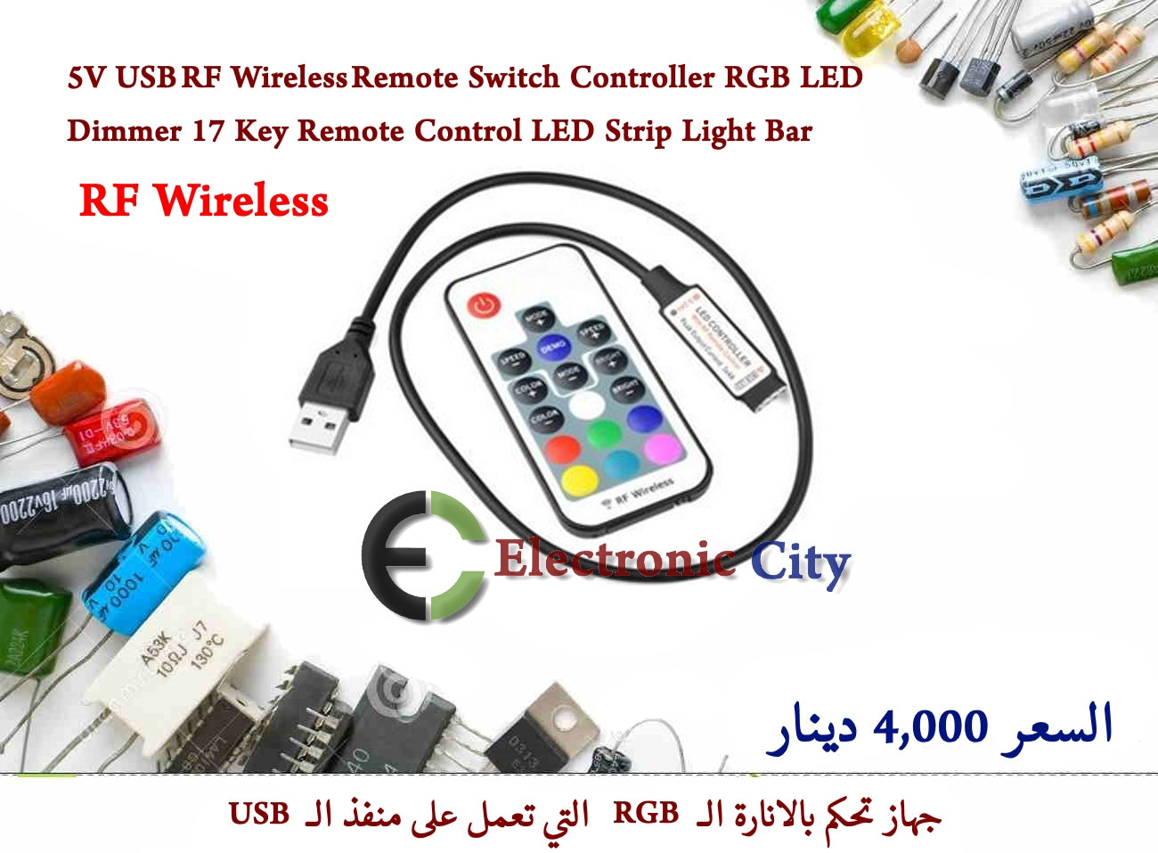 5V USB RF Wireless  Remote Switch Controller RGB LED Dimmer 17 Key Remote Control LED Strip Light Bar #G9. 150133