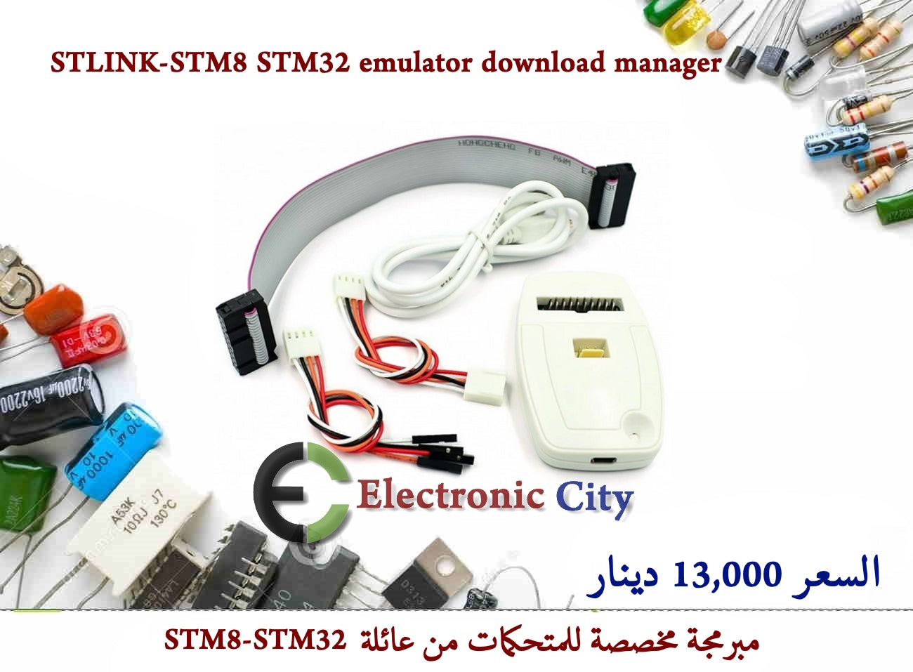 ST-Link V2 Mini STM8 STM32 Programmer  #EE  GXRA0344-001 — صورة 2