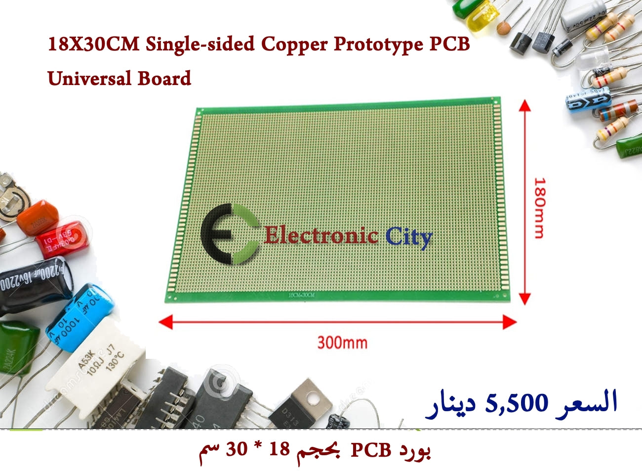 18X30CM Single-sided Copper Prototype PCB Universal Board   XF0082-13