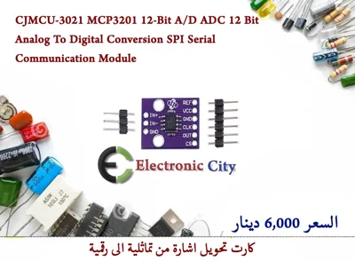 CJMCU-3021 MCP3201 12-Bit A-D ADC 12 Bit Analog To Digital Conversion SPI Serial Communication Module #HH5 012506.jpg
