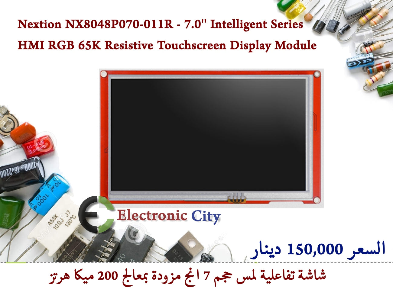 Nextion NX8048P070-011R - 7.0'' Intelligent Series HMI RGB 65K Resistive Touchscreen Display Module