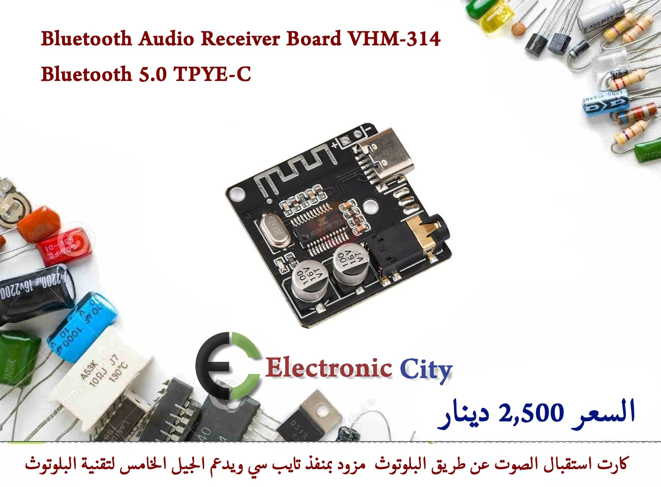Bluetooth Audio Receiver Board VHM-314 Bluetooth 5.0 TPYE-C  X-CX0214A  #L6