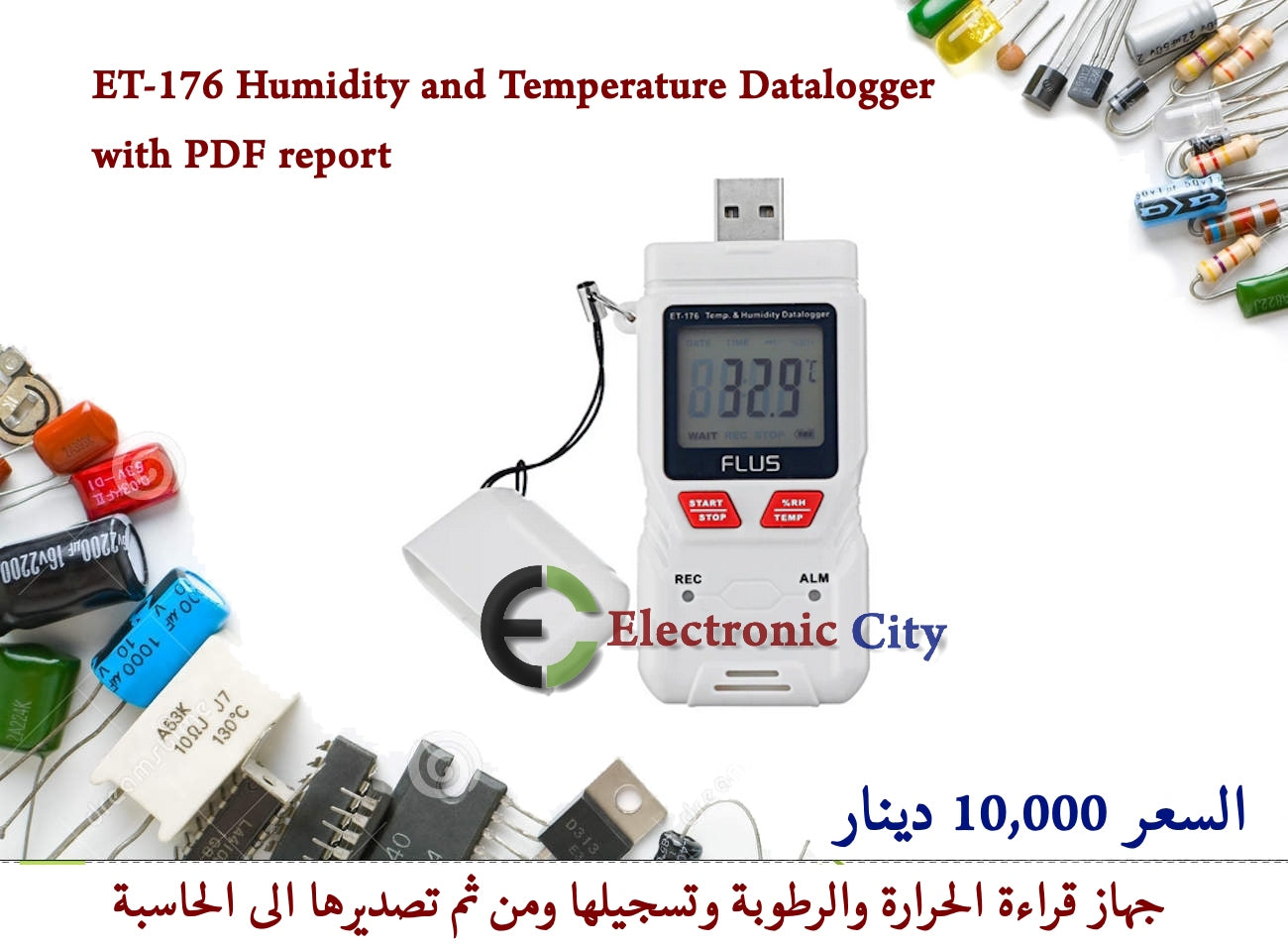ET-176 Humidity and Temperature Datalogger with PDF report #30