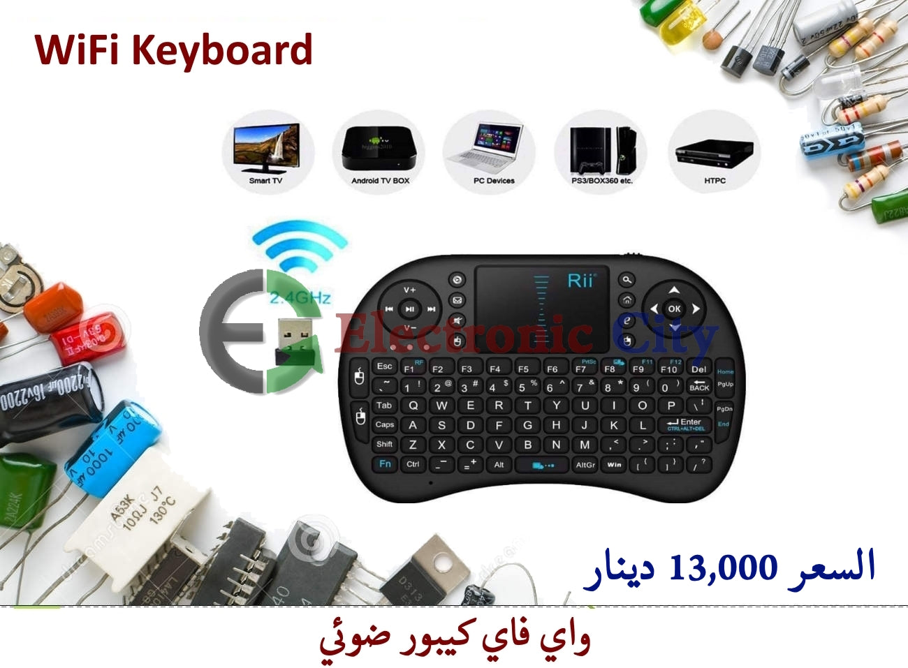 Keyboard + Mouse wireless  #JJ 458778