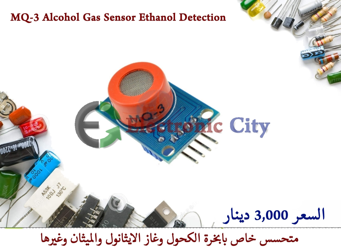 MQ-3 Alcohol Gas Sensor Ethanol Detection   #II2  011096