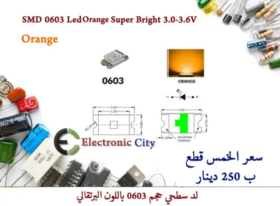 SMD 0603 Led Super Bright 3.0-3.6V   (5pcs/lot)