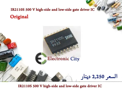 IR2110S SMD 500 V high-side and low-side gate driver IC #HH12 CDAA0082-016