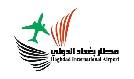 Baghdad International Airport
