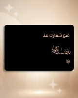 علبة هدايا الشركات — مستطيلة بشعارك