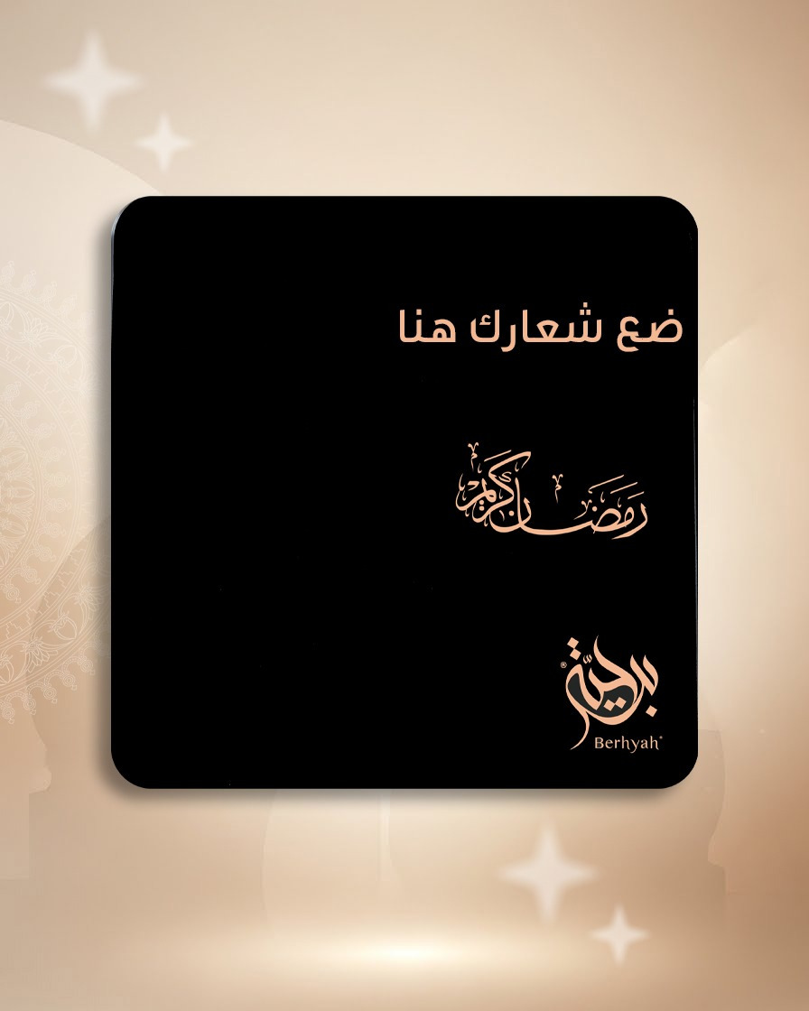 علبة هدايا الشركات — مربعة بشعارك