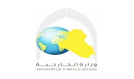 Iraq Ministry Of Foreign Affairs