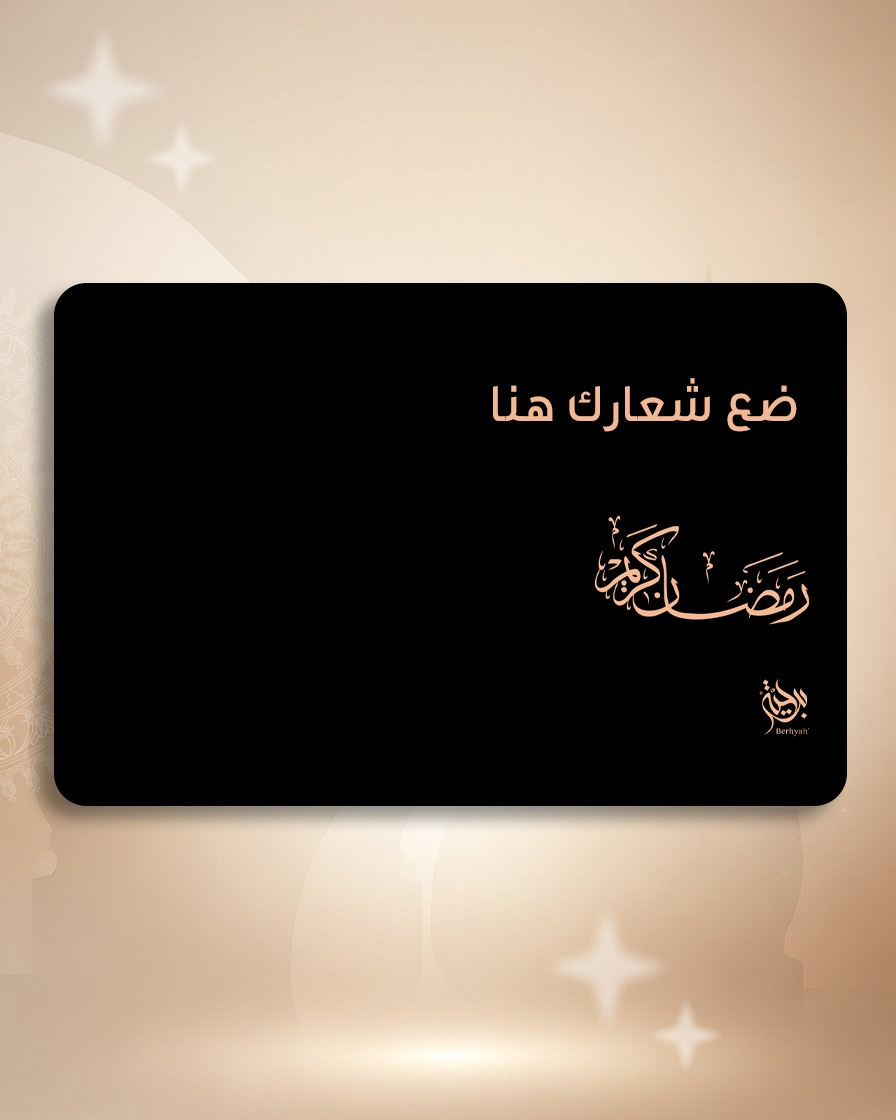 علبة هدايا الشركات — مستطيلة بشعارك