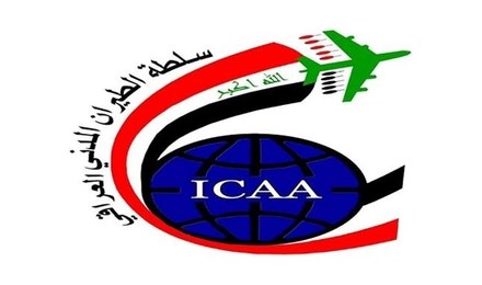 Iraq Civil Aviation Authority Icaa