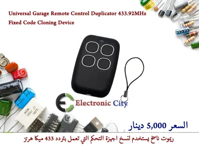 Universal Garage Remote Control Duplicator 433.92MHz Fixed Code Cloning Device  