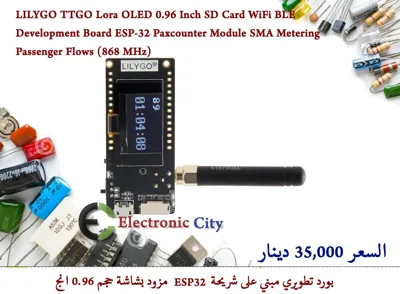 LILYGO TTGO Lora OLED 0.96 Inch SD Card WiFi BLE Development Board ESP-32 Paxcounter Module SMA Metering Passenger Flows (868 MHz)   #S5    012743