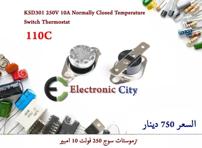 KSD301 250V 10A Normally Closed Temperature Switch Thermostat 110c