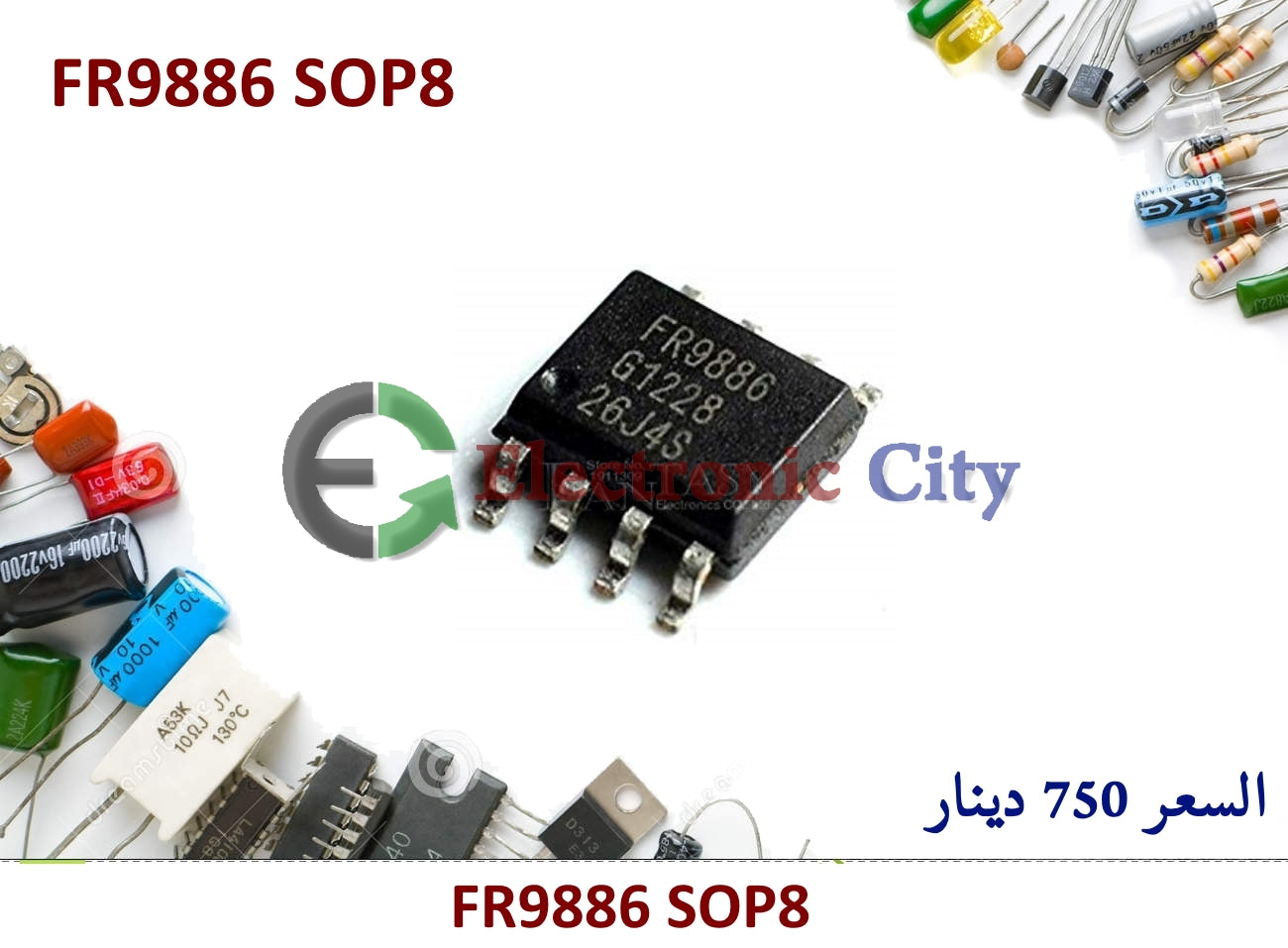 FR9886 SOP8